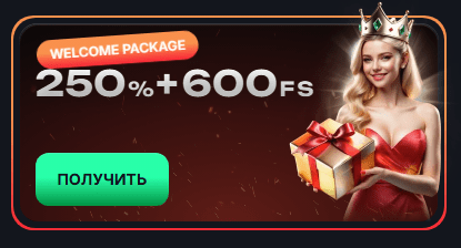 Beef Casino официальный сайт